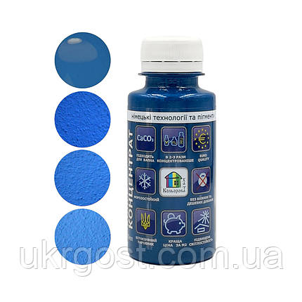 Колер-концентрат Кольорова Хата №29 Ультрамарин Барвник для фарб 100 мл, фото 1