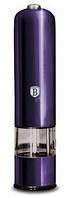 Электрическая мельница BERLINGER HAUS Purple Eclipse Collection Цвет фиолетовый 9290BH