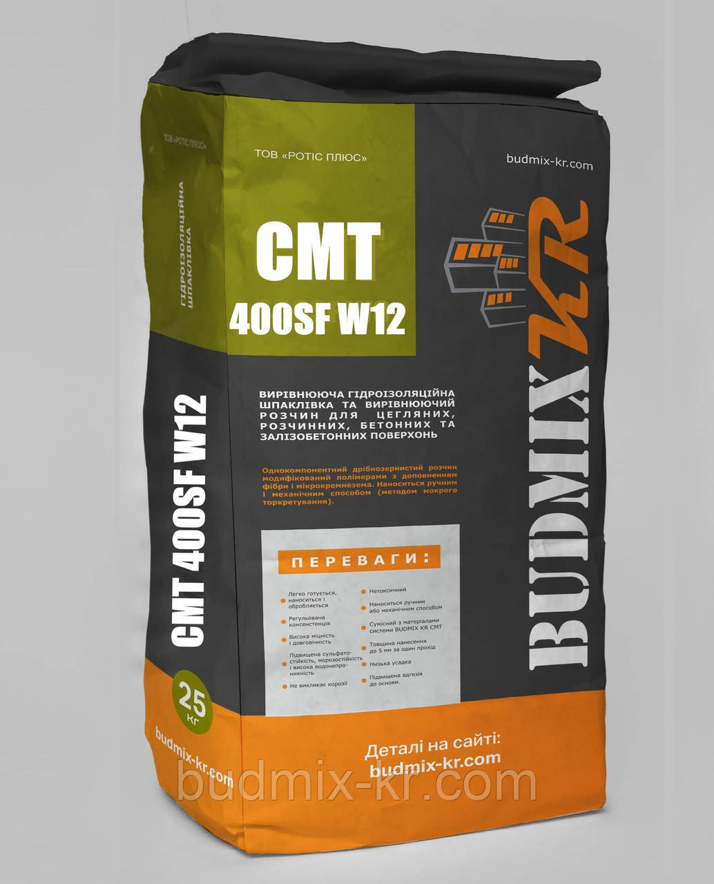 Гідроізоляційна суміш BUDMIX KR CMT 400SF W12 (25 кг), фото 1
