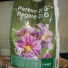 Інсектицид Регент 20G (Басф)(10кг)