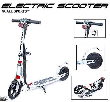 Електросамокат Scale Sports SS-02 White Led-ліхтарик!, фото 2