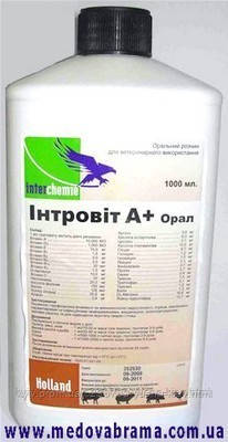 Купить Интровит А+Орал (Introvit A+ Oral) Интерхими Веркен, Нидерланды ...