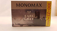 Пакетований Чай чорний з бергамотом Мономах Ерл Грей Earl Grey 100 шт+25 по 2 г