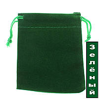 Мешочек зелёный бархатный квадратный подарочный для украшений размер 7х9 см с затяжками в упаковке 50 штук