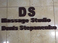 Объемный логотип на стену из пенопласта, объёмные буквы, логотип