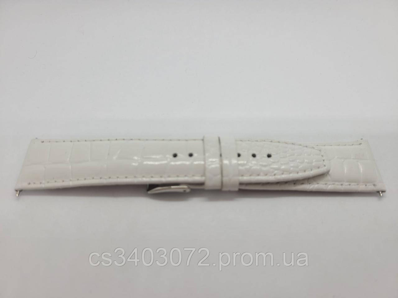 Білий шкіряний ремінець для наручних годинників з фактурою під крокодила 24мм (22мм)