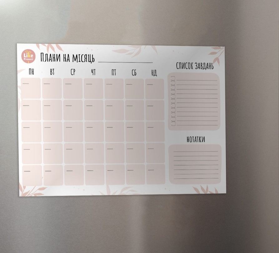 Магнітний планер А3 на холодильник На месяц Рожевий з маркером багаторазовий, фото 1