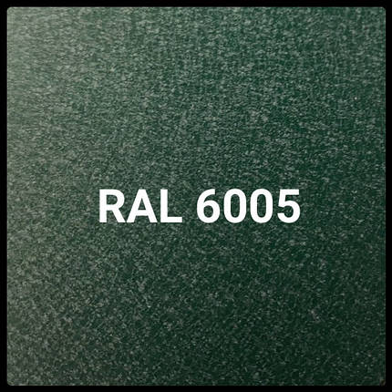 Гладкий лист POLYSTEEL — 0,45 мм / 1250 мм / PEMA / RAL 6005 темно-зелений, фото 1