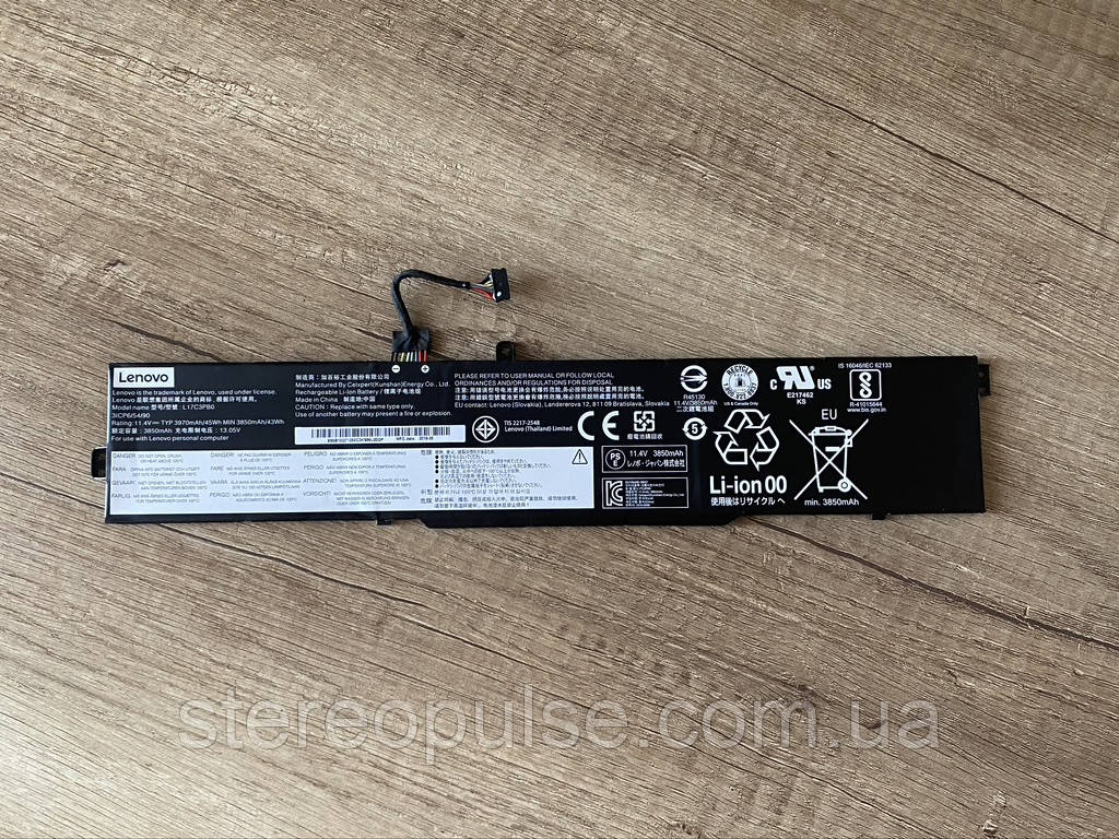 Акумулятор L17C3PB0 для ноутбука Lenovo Ideapad 330-15ICH Original