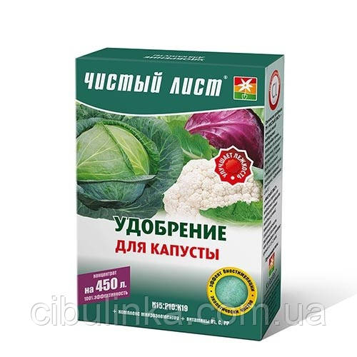 Чистий лист. Добриво для капусти, 300 г