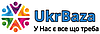 UkrBaza - Товари для дому дозвілля та відпочинку