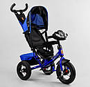 Дитячий велосипед-коляска триколісний 3390/65-005 "Best Trike" ФАРА З USB, надувні колеса, ровер, фото 6