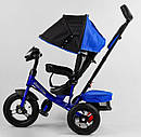 Дитячий велосипед-коляска триколісний 3390/65-005 "Best Trike" ФАРА З USB, надувні колеса, ровер, фото 3