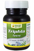 Трифала Махаріші Аюрведа імунітет, очищення, ШКТ. Triphala, 50 tabs,