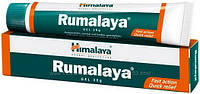 Гель обезболивающий Румалая, 30 г. Хималая Rumalaya Gel, Himalaya