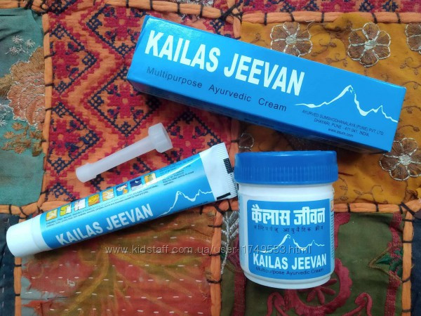 Кайлас, Кайлаш Дживан, Kailas Jeevan, Аюрведичний крем, мазь. Індія ...