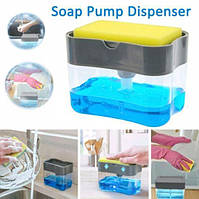 Диспенсер Soap Pump Sponge Cadd для моющего средства с дозатором и подставкой для губки, подставка для губки