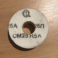 Абразивный круг шлифовальный 25А ПП 63х20х20 25(F60) CМ(К,L)