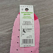 Шкарпетки дитячі середні літо сітка р.16(5-6) асорті ЕКО 30031794, фото 8