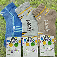 Шкарпетки дитячі середні з сіткою р.16-18 Спорт асорті Добра Пара 30031791, фото 5