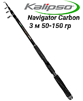 Спиннинг 3 м 50-150 гр Kalipso Navigator Carbon