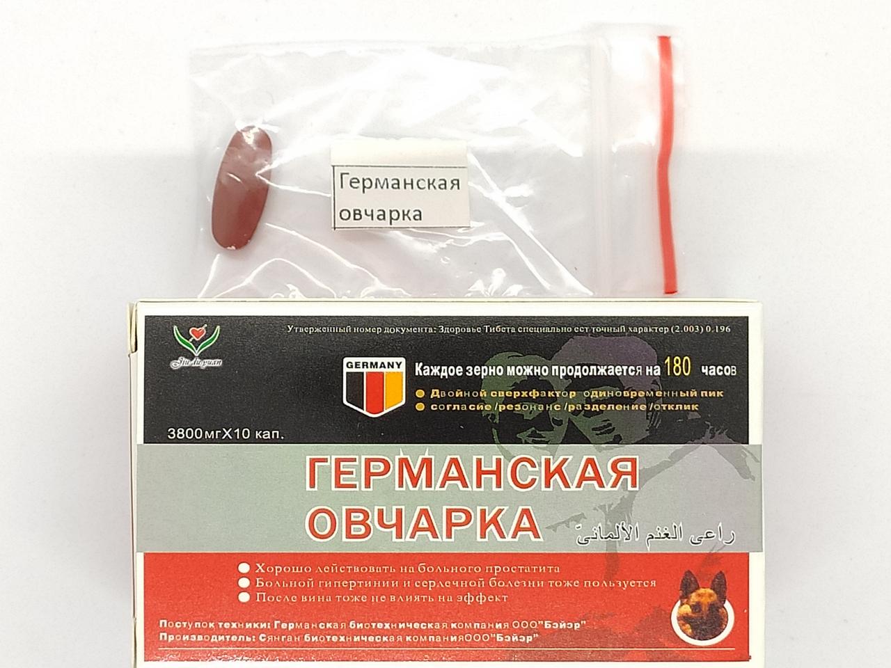 Німецька Вівчарка таблетка для потенції 1 шт