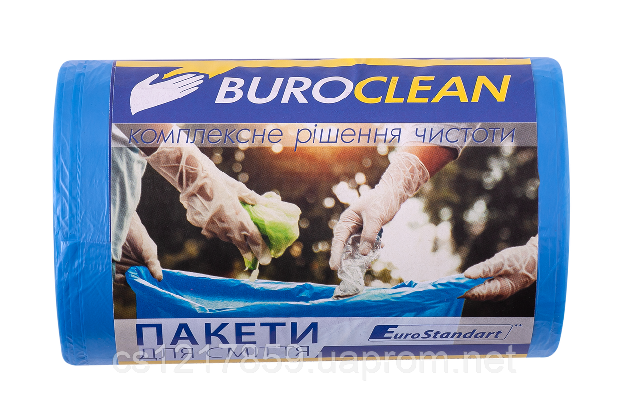 Пакети для сміття 35л 100шт сині BuroClean