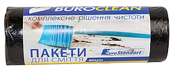 Пакети для сміття 60л 20шт міцні BuroClean