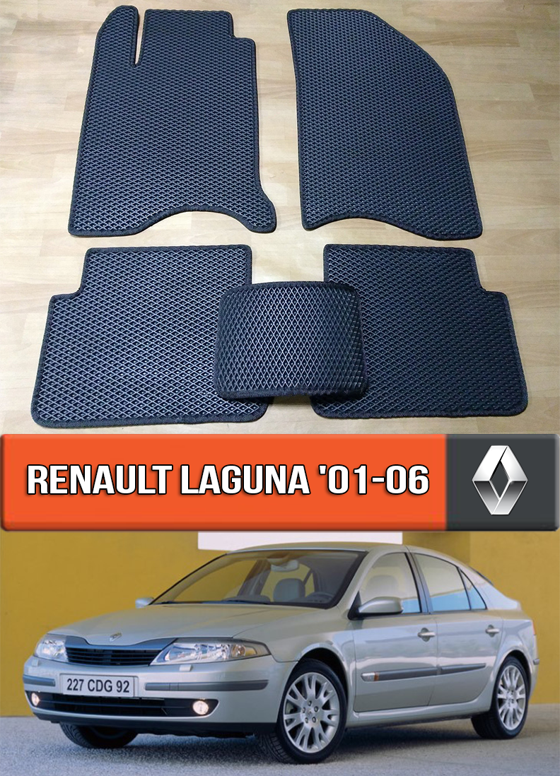 ЄВА килимки Рено Лагуна 2001-2006. EVA гумові килими на Renault Laguna