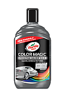 Цветообогащенный автополироль для кузова Color Magic Prestige Silver Wax серебристый 500мл (53239) Turtle Wax