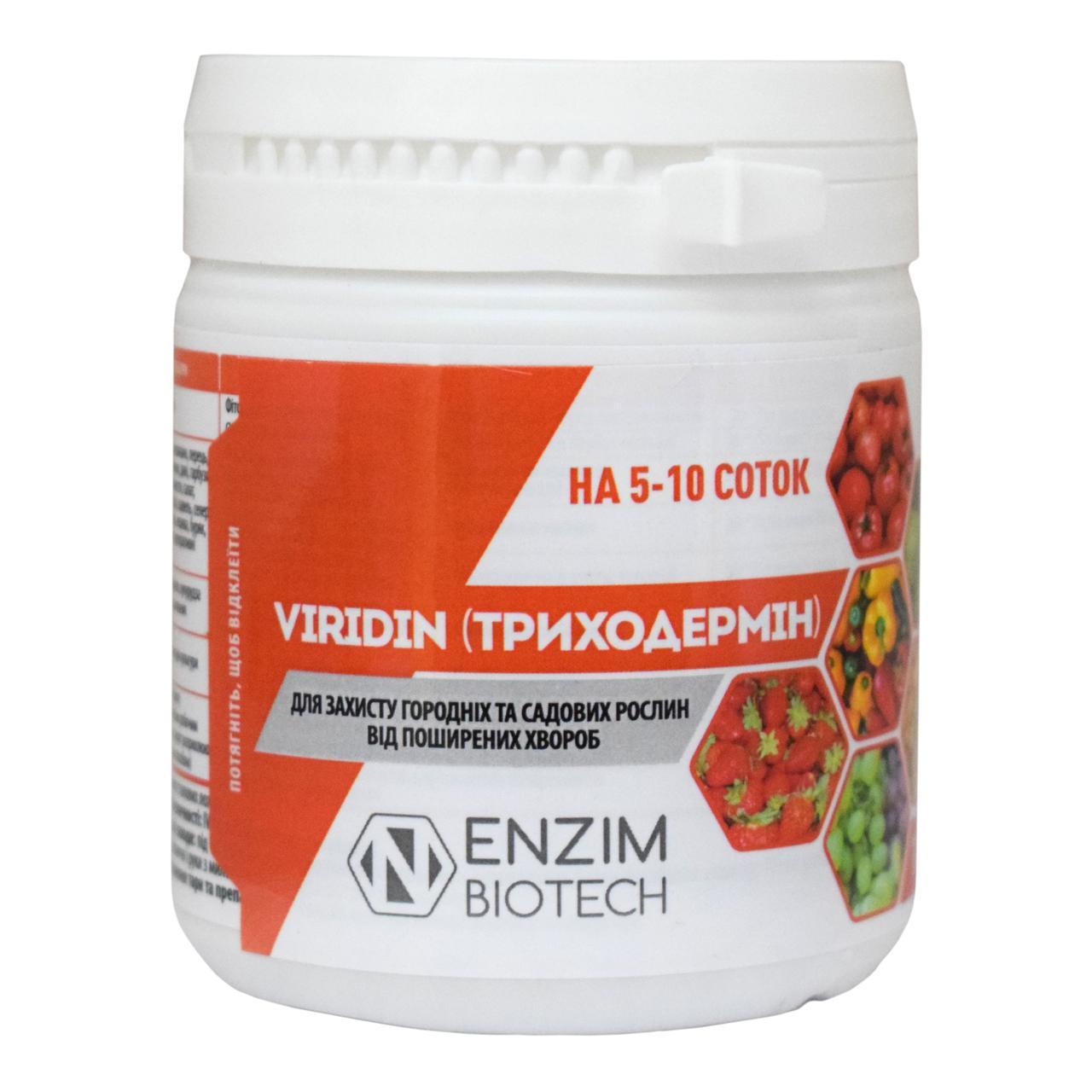 Триходермін (Viridin), біофунгіцид 100 г