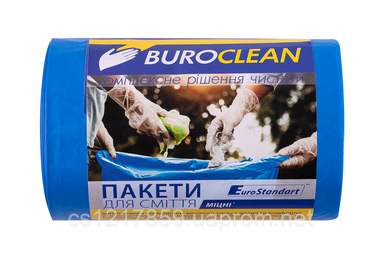 Пакети для сміття 60 л 40 шт. сині міцні BuroClean