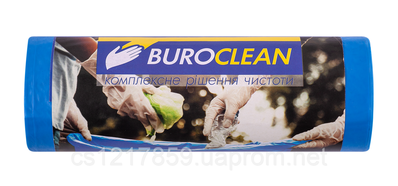 Пакети для сміття 120 л 10 шт. сині міцні BuroClean