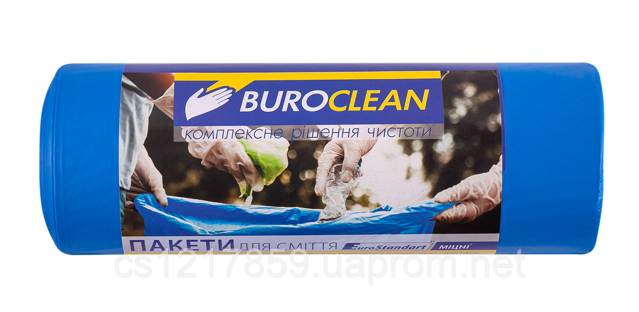 Пакети для сміття 240 л 10 шт. сині міцні BuroClean