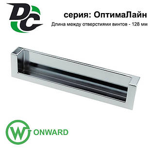 Ручка врізна DN 50/128 G2 (UN 5004/128) Хром DC