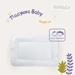 Дитяча подушка для новонароджених 40х60 см, Baby від 3 міс.