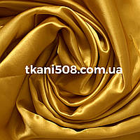Ткань Атлас Темное - золото (22) (75g)