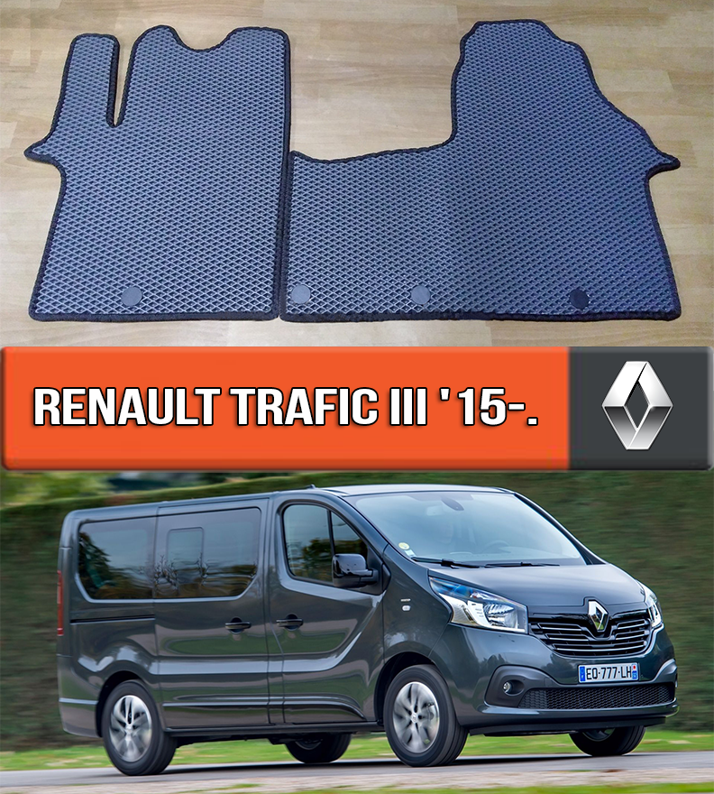 ЄВА килимки Рено Трафік 3 2015-н. в. EVA гумові килими на Renault Trafic 3