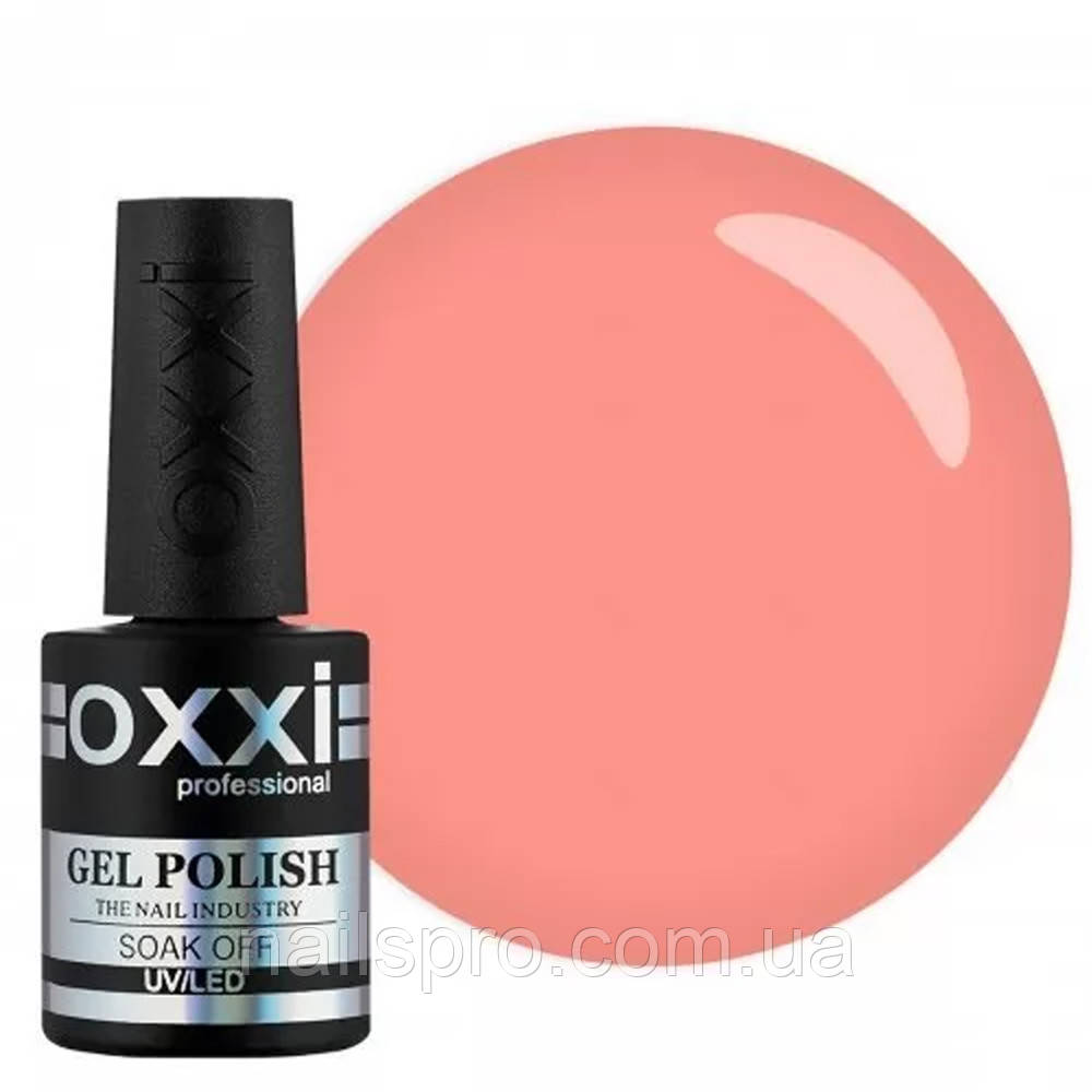 Камуфлююча база для гель-лаку OXXI Cover Base 10 мл, № 02, персикова