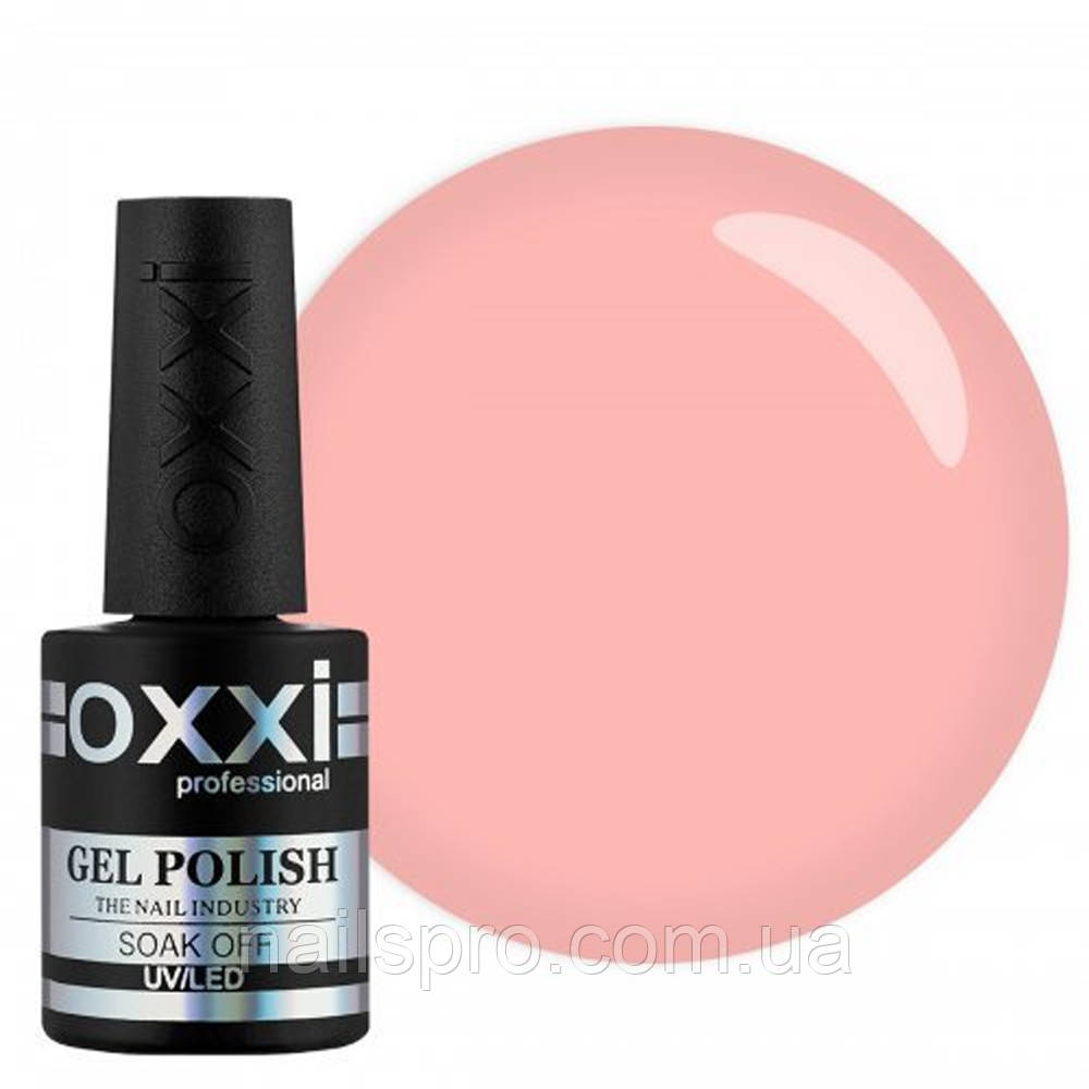 Камуфлююча база для гель-лаку OXXI Cover Base 10 мл, № 04, коралово-рожева
