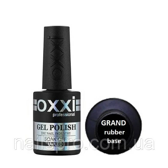 Каучукова база для гель-лаку Oxxi Grand Rubber Base, 10 мл