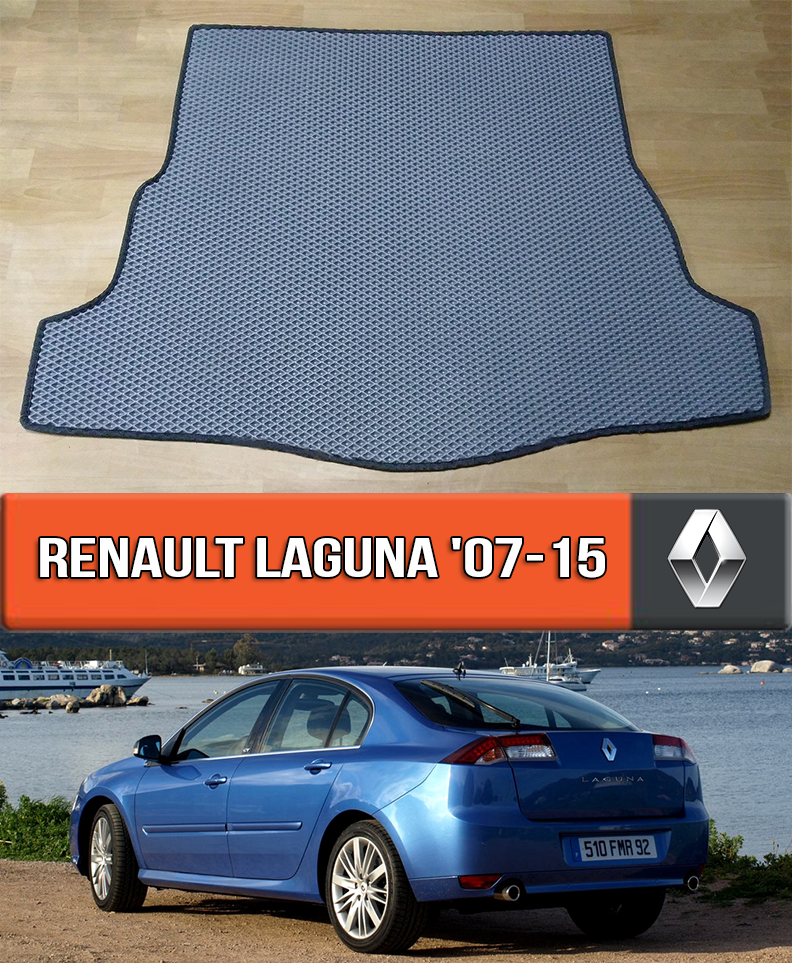 ЄВА килимок в багажник Рено Лагуна 2007-215. EVA килим багажника на Renault Laguna