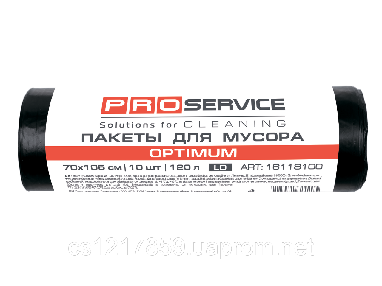 Пакети для сміття 120 л 10 шт. OPTIMUM PRO SERVICE