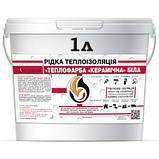 Теплоізоляційна теплофарба Керамічна Жовта 10 л., фото 6
