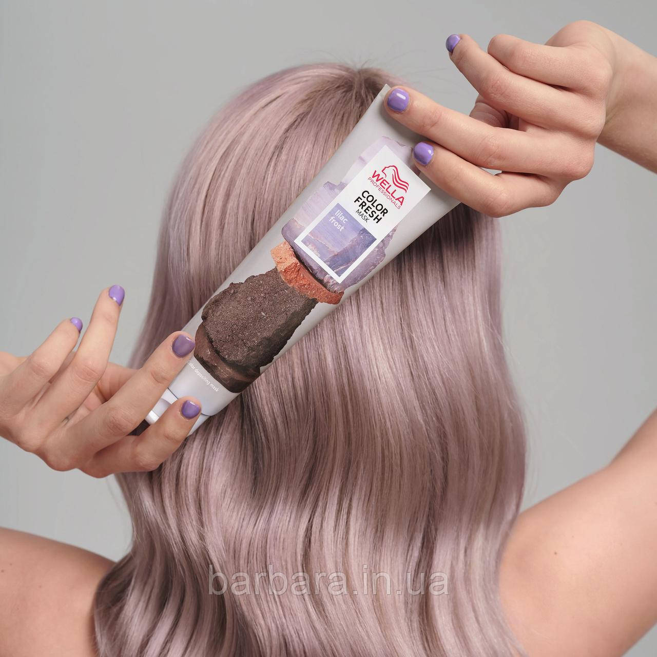 Тонувальна кремова маска Wella COLOR FRESH Ліловий Lilac Frost