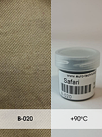 Сафари низкотемпературная краска краситель для ткани
