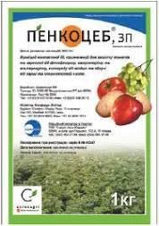 Фунгіцид  Пенкоцеб, ЗП ( SAMMIT-AGRO  )  1 кг.