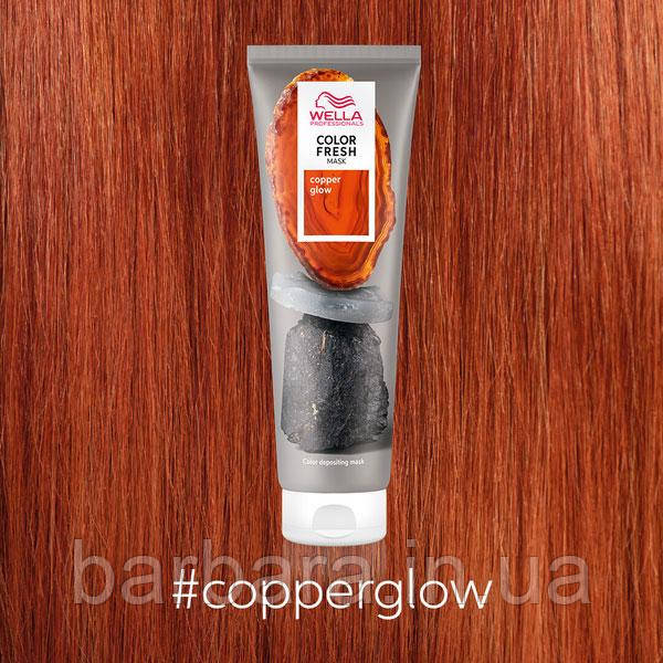 Тонуюча кремова маска Wella  COLOR FRESH Copper Glow Рыжий