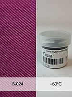 Фуксия низкотемпературная краска для ткани