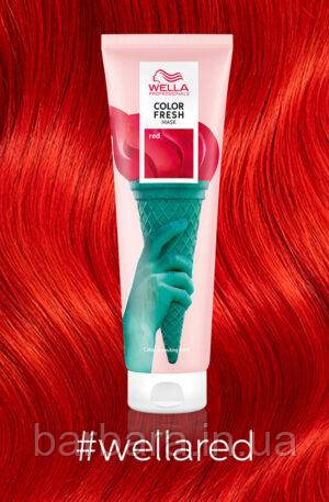 Тонуюча кремова маска Wella COLOR FRESH Red Красный